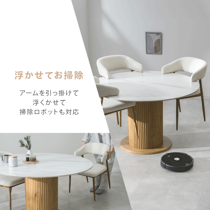 楽天市場】【特典あり】【在庫限り】ダイニングテーブル ダイニング 
