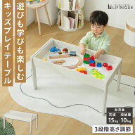 キッズプレイテーブル 収納付き おもちゃ お絵描き おままごと 積み木 レゴブロック ワイド 大容量 かわ…