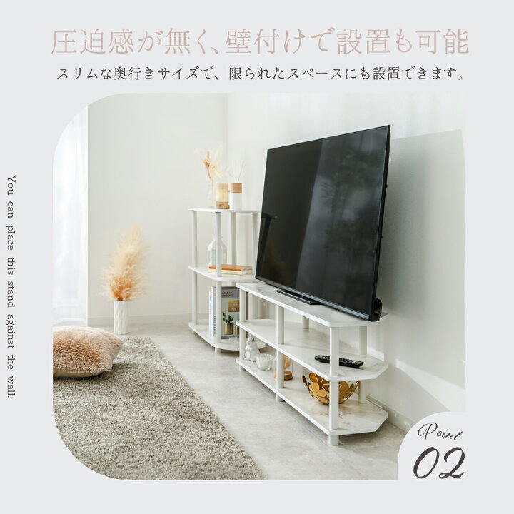 楽天市場】テレビ台 コーナー ロータイプ 2段 スリム 壁付け可能 工具 