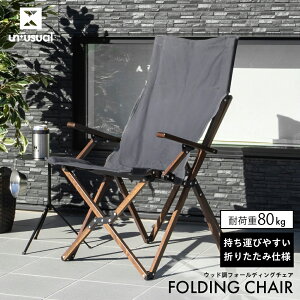 y݌Ɍ聚SALEzyȂȂ莟IzAEghA`FA ܂肽 nCobN It |Pbgt Ebh ^ y [ RpNg Vv VbN ω׏d 80kg   60cm  9