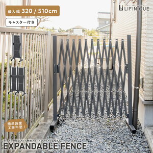 A~tFX Lk LX^[t Xgbp[t ܂肽 ȒPݒu Hsv O Nh~ L Ch Vv   40cm-320cm & 60cm-510cm s 40cm  100cm O[