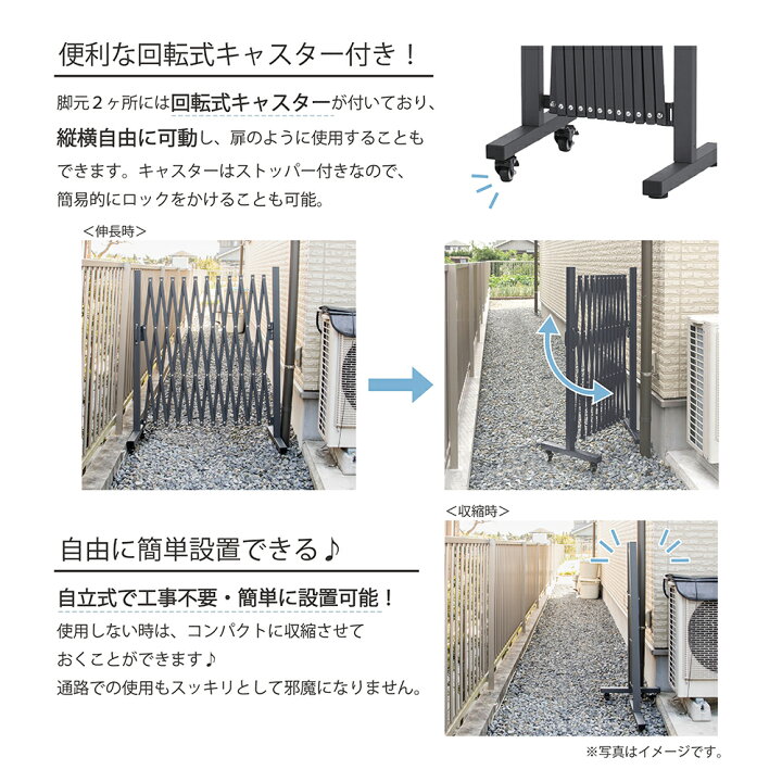 楽天市場】アルミフェンス 伸縮式 キャスター付き ストッパー付き 