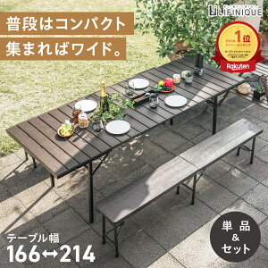 �K�[�f�� �e�[�u�� �x���` �Z�b�g 2�r�Z�b�g �L���� �܂肽���� ������t�� �����^�� �y�� �ȃX�y�[�X ���� 76cm 43cm �� 214cm 180cm ���s 78cm 25cm �L�� �J���炵 ������� �E�b�h�� �u���E��