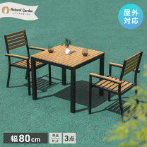 楽天市場】ウッドデッキ 机（ガーデンファニチャー｜エクステリア 