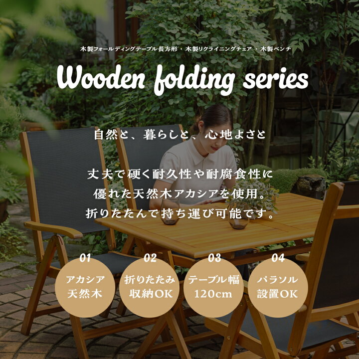 楽天市場】【特典あり】ガーデン テーブル ベンチ チェア セット 