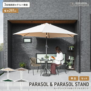 yő20%OFFN[| / X[p[SALE 4 20`zK[fp\ p\X^h ^ UVJbg Ռ px 3iK ȒP  Jnh 2lp   300cm & 50cm  220cm & 40cm O[ 