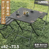 ガーデンテーブル 折りたたみ 正方形 ウッド調 ラタン調 頑丈 低臭 耐寒 耐電 耐水 持ち運び 軽量 コンパ…