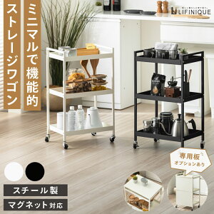 キャスター付き 棚 移動式」の人気商品一覧 | 安い商品を通販サイト 