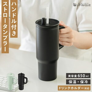 tXg[^u[ 650ml ۉ ۗ Wt nht 킢  ItBX AEghA hCu ^ Lbvz_[ XeX  2WAY ubN O[