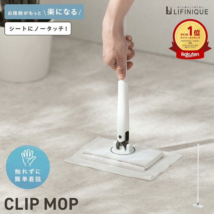 フラットモップ、ファインファイバークリーニング家庭用手洗い木製床 