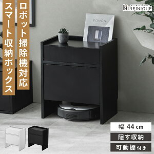 ���{�b�g�|���@���[ ���[�^�[���[ ���t�� ���I �Ж؂悯 �����o ��n �R���p�N�g �������� �X�}�[�g �ȃX�y�[�X ������� �V���v�� �� �� 40cm ���s 30cm ���� 50cm �z���C�g & �u���b�N