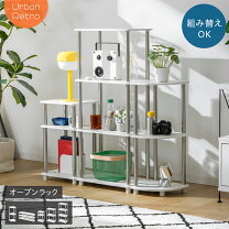 楽天市場】ミッドセンチュリー ラックの通販