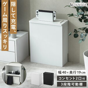 �Q�[�� ���[ 3�i���b�N �R���Z���g�t�� �R�[�h���t�� �[�d�\ ���I �Ж؂悯 �������� �X�}�[�g �ȃX�y�[�X ������� �V���v�� ���킢�� �� �� 40cm ���s 20cm ���� 50cm �z���C�g & �u���b�N