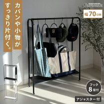 楽天市場】マルチラック ホワイトの通販