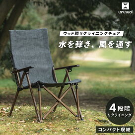 楽天市場】【特典あり】 リクライニングチェア 折りたたみ ハイバック 