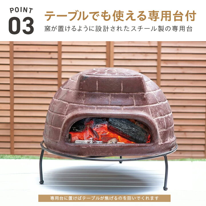 楽天市場】ピザ窯 メキシコ製 直径52cm 本格的 家庭用 自家製 窯 焼き 