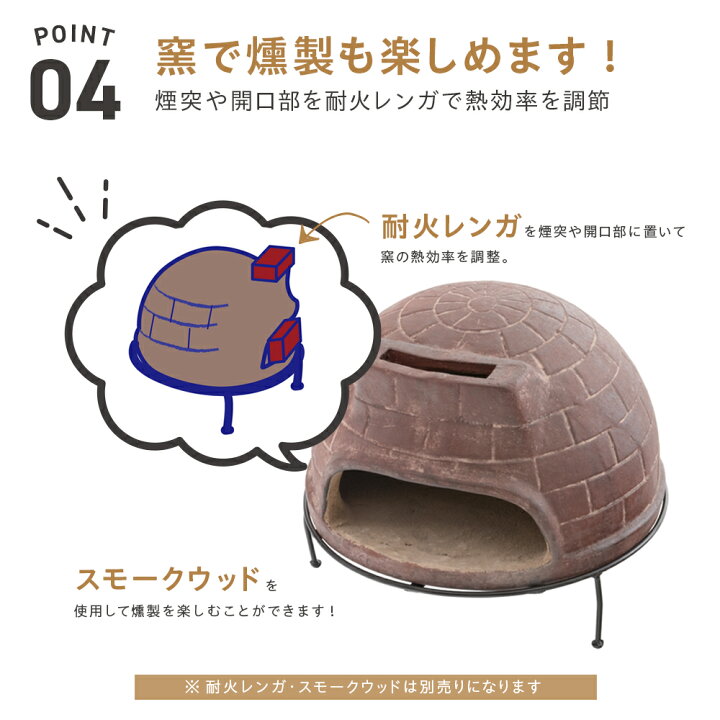 楽天市場】ピザ窯 メキシコ製 直径52cm 本格的 家庭用 自家製 窯 焼き 