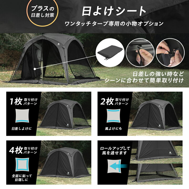楽天市場】【特典あり】 ワンタッチ タープテント 3m スクリーンタープ 