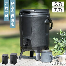 ウォータージャグ 5.7L & 7.7L 高さ 39.5cm & 35cm 幅 29cm & 26cm 奥行 26.5cm & 23cm ブラック 広口タイプ 折りたたみ式 レバー式 蛇口付き 固定注水 保冷 長時間 大容量 取っ手付き 持ち運び