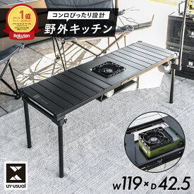 【冷感寝具MAX60%OFFクーポン / 19日 20時〜】【タフまる タフまるジュニア Jr】コンロが置けるマルチテーブル 折りたたみ アウトドアテーブル テーブル アウトドア レジャー キャンプ コンパクト スリム コンロ ロースタイル 収納バッグ付き
