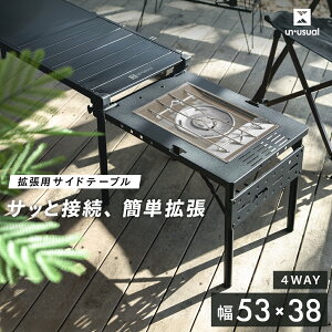 �g���p�T�C�h�e�[�u�� �R�������u����}���`�e�[�u����p �܂肽���� ���[�o�b�O�t�� �Ă���肳�� SOTO ST-310 ST-340 �V���v�� �R���p�N�g �y�� ���� �� �� 50cm ���s 40cm ���� 40cm �u���b�N