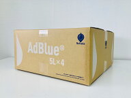 【5L×4個セット】アドブルー AdBlue高品位尿素水（ノズル付属）