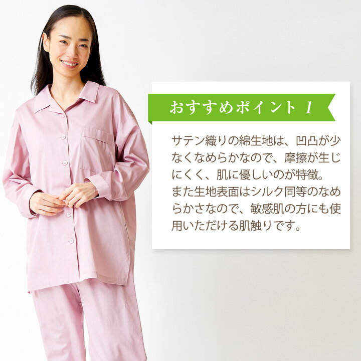 【天然鉱石の眠りが、あなたを包む】 リカバリー ウェア レディース 長袖 春 夏 パジャマ 疲労回復 ルームウェア 部屋着 快眠 不眠 睡眠 グッズ 無地 薄手 リラックス 休養 シルキーサテンパジャマ プレゼント ギフト リフランス liflance リフランス公式 ... ラスト YUELIAN 天使のネグリジェ ふんわり癒やしのナイティ オフホワイト