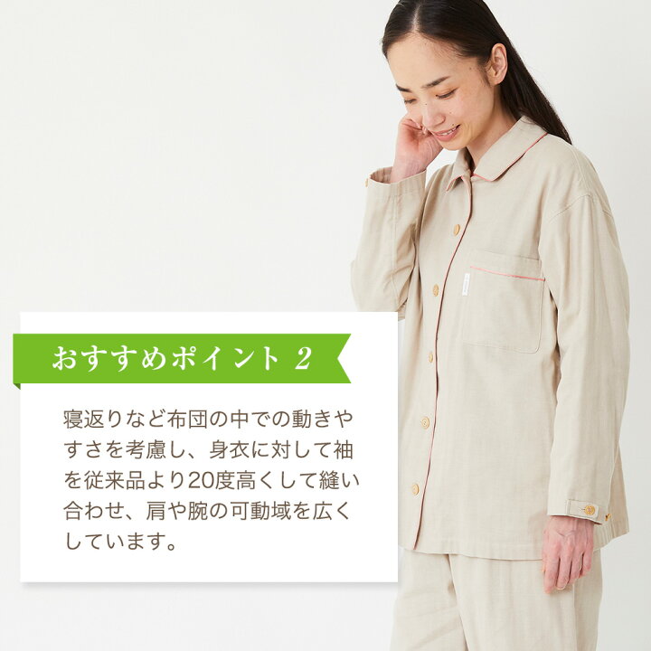 楽天市場 パジャマ メンズ 冬 長袖 綿100 暖かい リカバリーウェア 前開き ガーゼ 上下セット リラックス ルームウェア しなやか3重ガーゼ パジャマ 疲労回復 無地 リフランス Liflance ギフト プレゼント リフランス公式ショップ楽天市場店