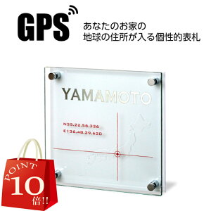 y P10{I 91920F00`241F59܂ z \D XeX ˌ Iȕ\D GPS\D l[v[g n { GPS KX ` lp ^C v[g ˌ I j[N  킢