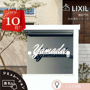 y P10{I 92500F00`23:59܂ z NV LIXIL ANVB1^ pTCY \D  ˌ ˌ ؂蕶 XeX Vv @\和 \D |Xg \D ̌^ 񐢑 \D 和 \