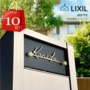 y P10{I 91920F00`241F59܂ z \D NV LIXIL ANVB2^ ؕ @\和 @\|[ \D ˌ ` AN \D A~  O 和 Xփ|Xg AN K