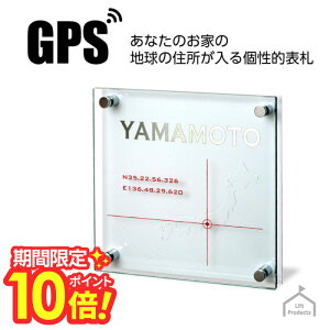 y yVX[p[Z[ P10{ z \D XeX ˌ Iȕ\D GPS\D l[v[g n { GPS KX ` lp ^C v[g ˌ I j[N  킢