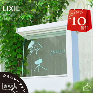 y P10{! 1010`13܂ z \D NV LIXIL ANVB1^ pTCY @\和 @\|[ \D ˌ ` AN \D A~  O 和 Xփ|Xg ANKX K