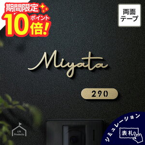 y yVX[p[Z[ P10{ z \D Ԓnv[g z΍ nEXio[ \邾 ȒP S[h؂蕶 Ap[g }Vp ɂ \D  ˌ ˌ ؂蕶 \D Xe