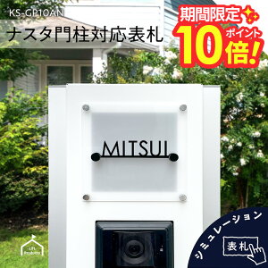 y {_tf[ P10{ z iX^ NASTA KS-GP10ANpTCY \D  ˌ ˌ ؂蕶 XeX Vv @\和 \D |Xg \D ̌^ 񐢑 \D 和 \D 킢 