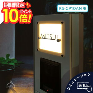 y yVX[p[Z[ P10{ z iX^ NASTA KS-GP10ANpTCY \D  ˌ ˌ ؂蕶 XeX Vv @\和 \D |Xg \D ̌^ 񐢑 \D 和 \D 킢 