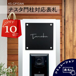 y }\ |Cg10{! z iX^ NASTA KS-GP10ANpTCY ؂蔲\D \D  ˌ ˌ ؂蕶 XeX Vv @\和 |Xg \D ̌^ 񐢑 \D 和 \D 