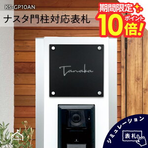 y {_tf[ P10{ z iX^ NASTA KS-GP10ANpTCY ؂蔲\D \D  ˌ ˌ ؂蕶 XeX Vv @\和 |Xg \D ̌^ 񐢑 \D 和 \D 