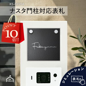 y 10/30i؁j@|Cg10{! z NEWI iX^ NASTA KS-GP21ApTCY ؂蔲\D \D  ˌ ˌ ؂蕶 XeX Vv @\和 |Xg \D ̌^ 񐢑 \D 和 \