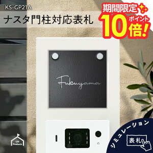 y {_tf[ P10{ z NEWI iX^ NASTA KS-GP21ApTCY ؂蔲\D \D  ˌ ˌ ؂蕶 XeX Vv @\和 |Xg \D ̌^ 񐢑 \D 和 \