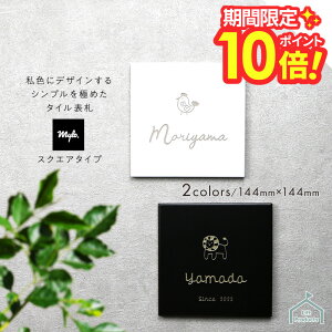 y yVX[p[Z[ P10{ z \D ^C }C 144p {^C 킢 ȕ\D l[v[g  Ă k` ^C v[g ˌ  