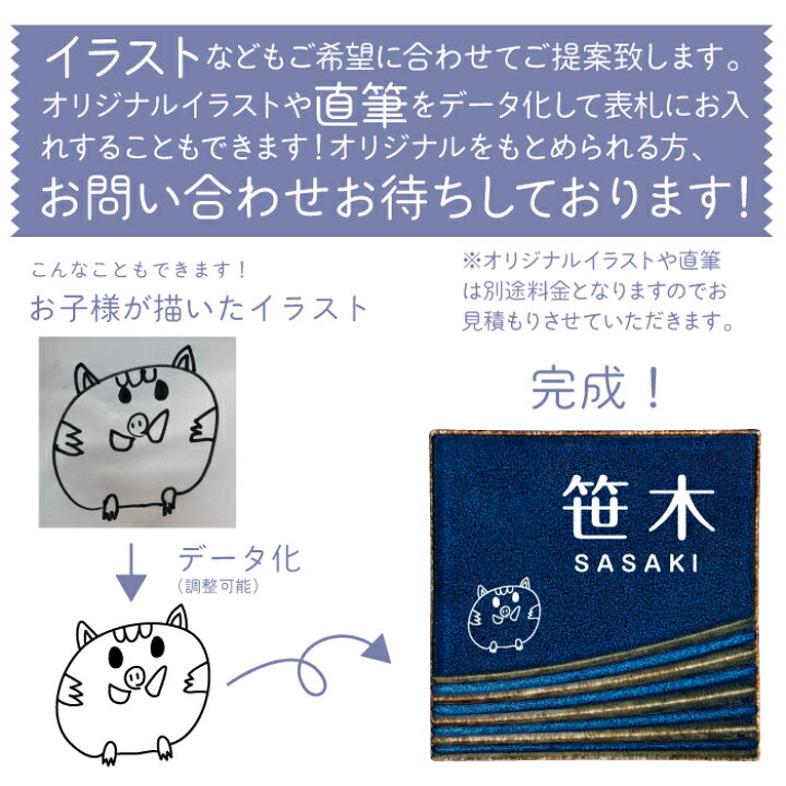 楽天市場 表札 つるんとした美しい発色の磁器表札 表札 かわいい表札 おしゃれな表札 ネームプレート 陶器 焼き物 北欧風 欧風 正方形 タイル プレート マンション 戸建 会社 法人 おしゃれ お洒落 オシャレ かわいい 可愛い 小さい 送料無料 表札屋リフトプロダクツ 楽天市場 表札 つるんとした美しい発色の磁器表札 表札 かわいい表札 おしゃれな表札 ネームプレート 陶器 焼き物 北欧風 欧風 正方形 タイル プレート マンション 戸建 会社 法人 おしゃれ お洒落 オシャレ かわいい 可愛い 小さい 送料無料 表札屋リフトプロダクツ
