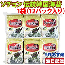 楽天市場 韓国海苔 海苔 乾物 食品の通販