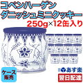 【ホワイトデー】義理チョコのお返し！予算500円で選ぶ、おすすめのプチギフトはなに？