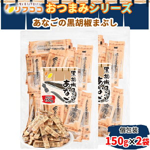 yyVX[p[SALEԌ ΏۏiZ[IztRR ܂݃V[Y Ȃ̍Ӟ܂Ԃ  150g×2܃Zbg Hׂ₷XeBbN^Cv ̂ XibN p[eB[