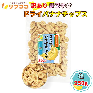 yyVX[p[SALEԌ ΏۏiZ[IztRR 󂠂 H@ۓ ܂₩hCoii`bvX  250g tBsYoii RRibcICgp TNTN oii`bv