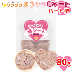 iܖ2025/12/31܂ł̈ ݌ɏZ[jtRR ܂₩~V[g n[g^ 80g i[ցj v`Mtg n[g ~V[gi48Oj