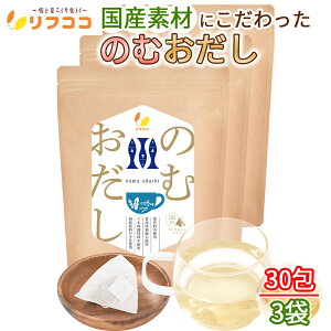 yyVX[p[SALEԌ ΏۏiZ[IztRR Yfނɂ ނo` Tea Bag eB[obO mVK[ 1(14g×30)×3܃Zbg ۑsgp HiYsg