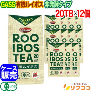 �y�񐔐��������̃��r���[������10��OFF�N�[�|���z�z����z�K�X�R Gass �L�@���C�{�X�e�B�[ �i�񔭍y�^�C�v�j 2g×20TB����×12�Z�b�g �P�[�X�̔� �L�@JAS�F�� �I�[�K�j�b�N �O���[�����C�{�X