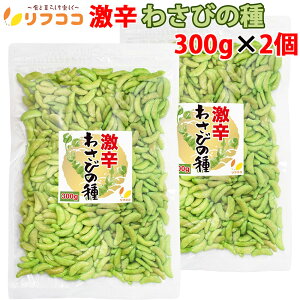 y񐔐̃r[10OFFN[|zzztRR 󂠂 h 킳т̎ 300g×2Zbg ĉ e `̎ ܂ A ^CY Zh َq h `